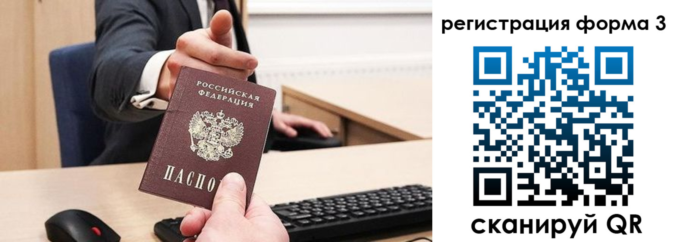 временная регистрация адрес в Находке