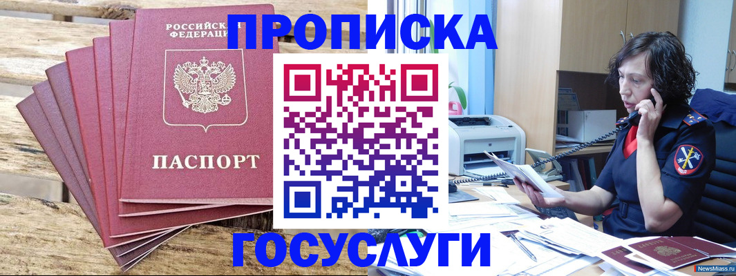 форма 3 в Находке
