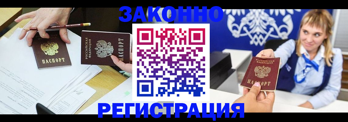 найти адрес прописки в Находке